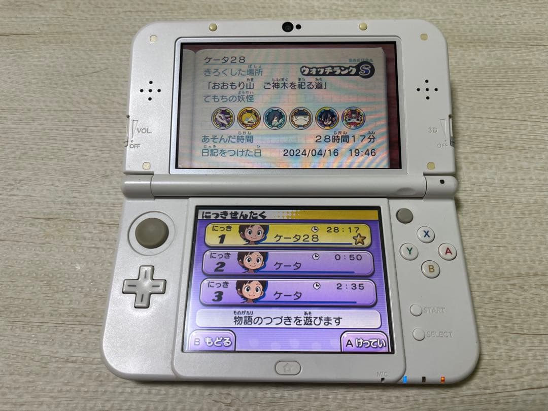 妖怪ウォッチ 3DSソフト 7本セット スキヤキ 真打 テンプラ スシ