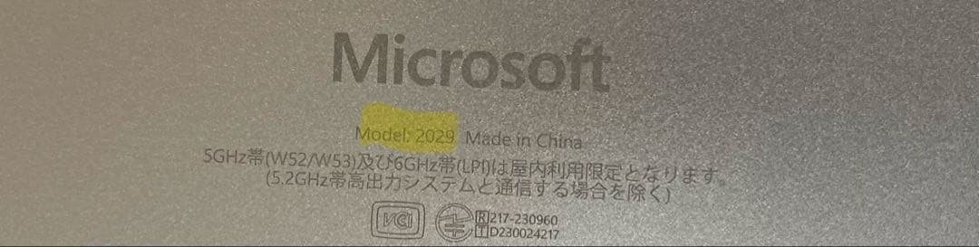 Windowsタブレット本体 Microsoft Surface Laptop Studio 2