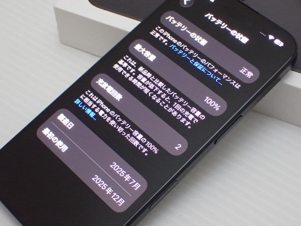 【未使用 動作確認済iPhone16 128GB ブラック SIMフリー5G対応