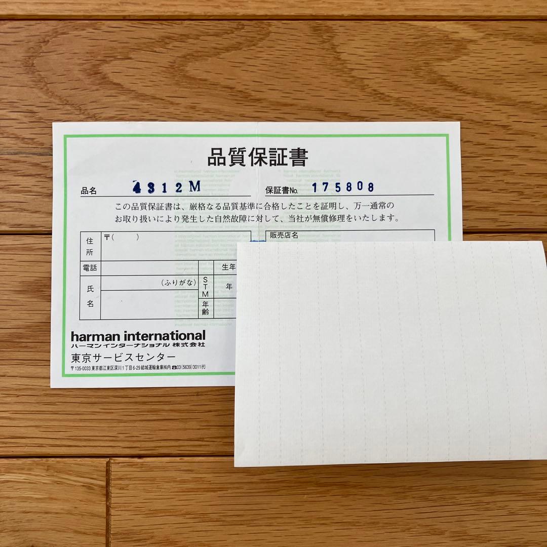 【新品・未使用】JBL 4312M COMPACT MONITOR スピーカー