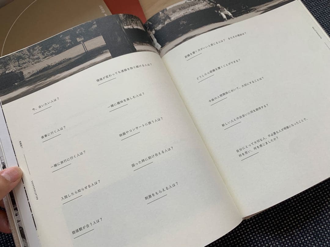 【新品未使用】NEXT STAGE BOOK 3冊セット【キャンドル付】