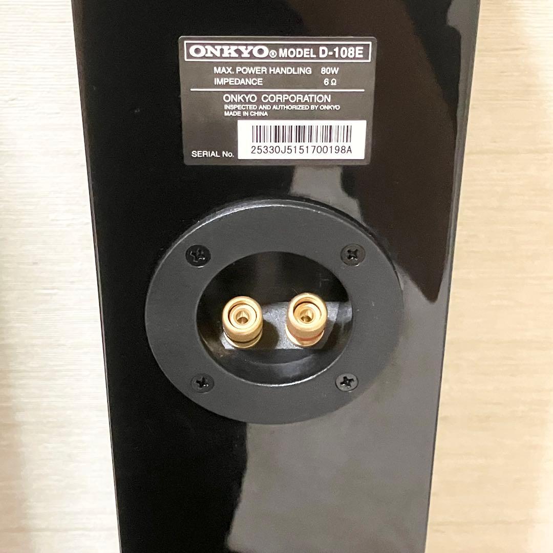 ONKYO D-108E トールボーイ　ペアスピーカー