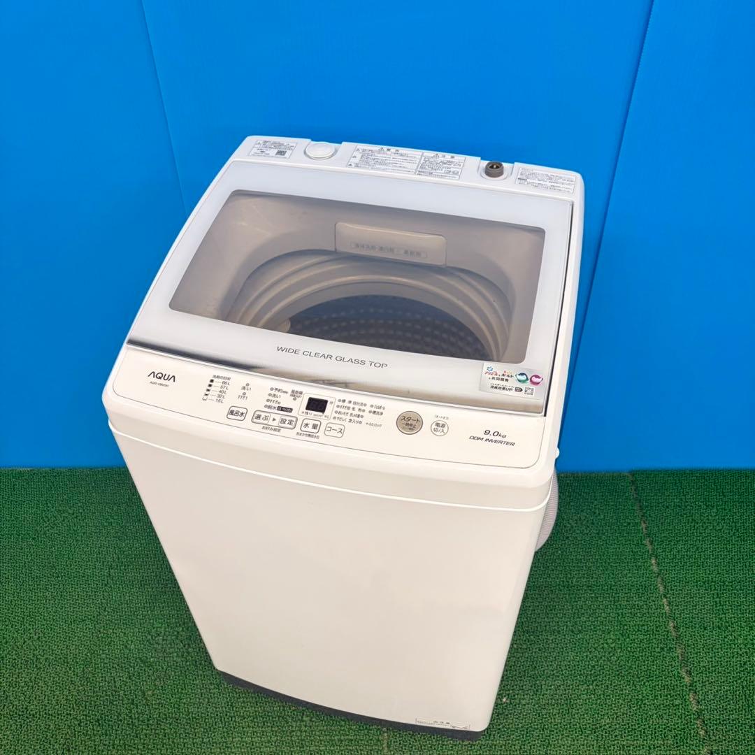 697 ガラストップ　洗濯機　大容量　9キロ　小型　一人暮らし　家庭用