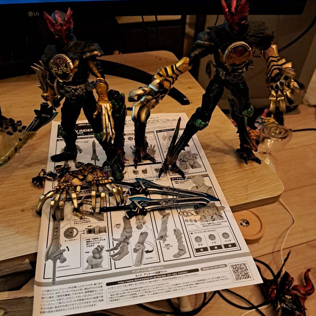 S.I.C. 仮面ライダーオーズ スーパータトバ コンボ 　18+α