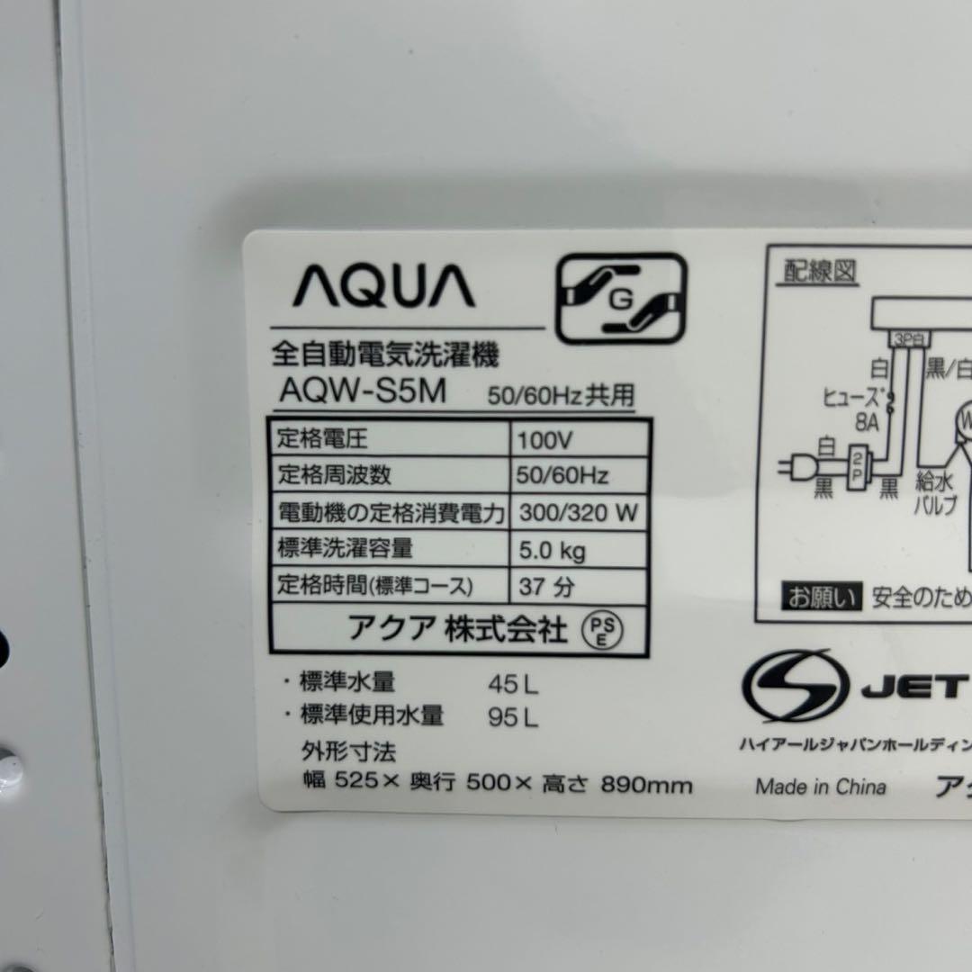 生活家電セット 冷蔵庫 洗濯機 2点セット 2022年 一人暮らし d3763