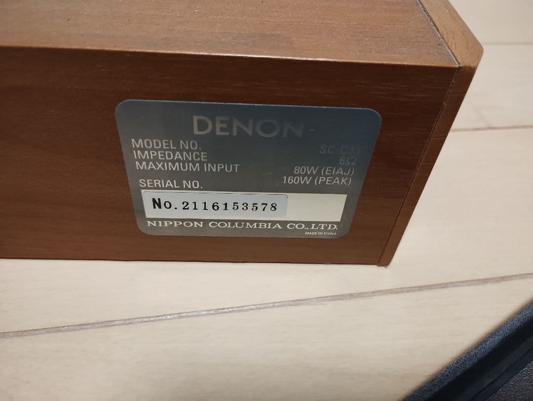 DENON DVDプレイヤー アンプ センタースピーカーセット ジャンク扱いで
