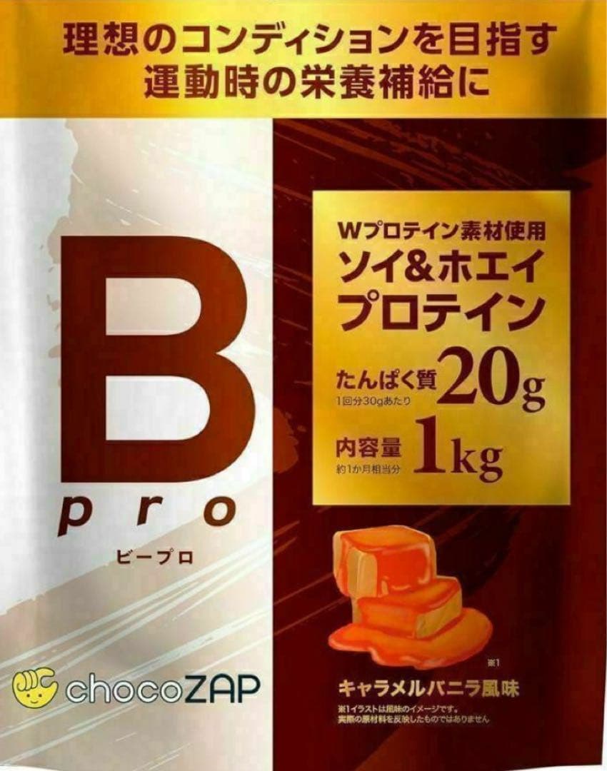 ちょこザップ　ビープロ　プロテイン　キャラメルバニラ風味　1kg 4個　4kg