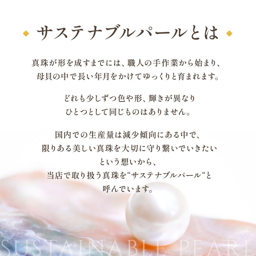 ミキモト アコヤ真珠 パール ブローチ 5.5mm-7.0 mm SILVER