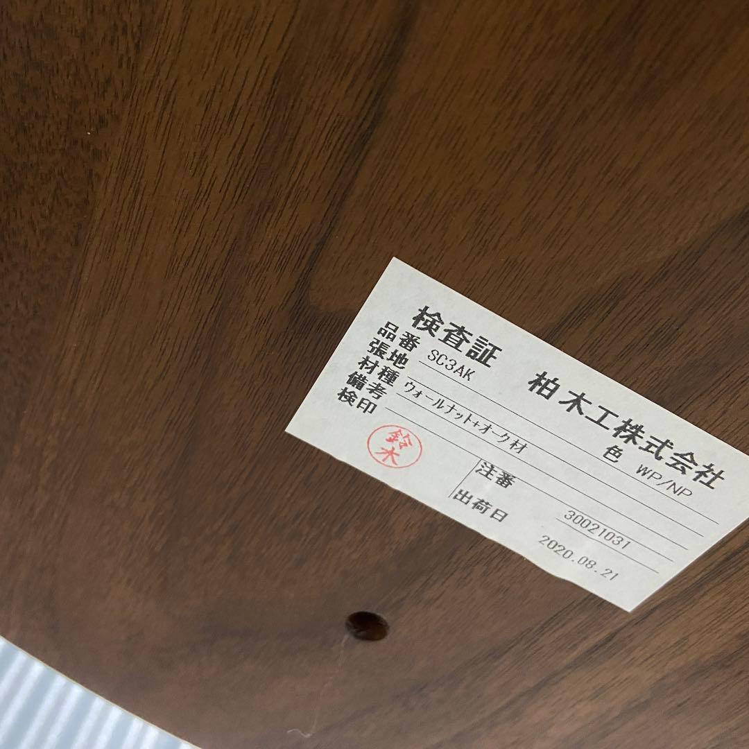 柏木工（KASHIWA）｜ SC3Aクラウンチェア / オーク材　飛騨家具 ③