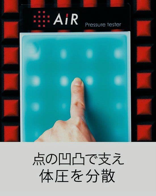 ■展示品■東京西川AIRエアーＳI■希望依頼で値下価格■本日限定価格■