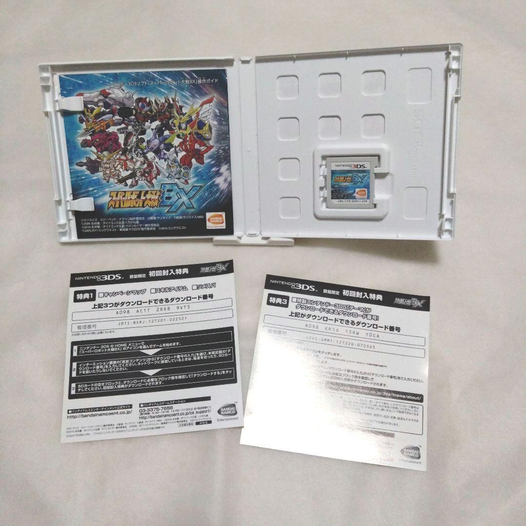 【匿名配送】スーパーロボット大戦シリーズ 5本セット