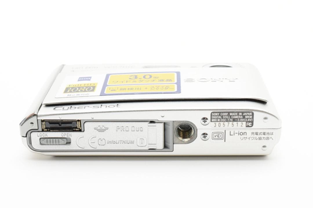極美品 SONY Cyber−Shot T70 シルバー 付属品完備 動作確認済