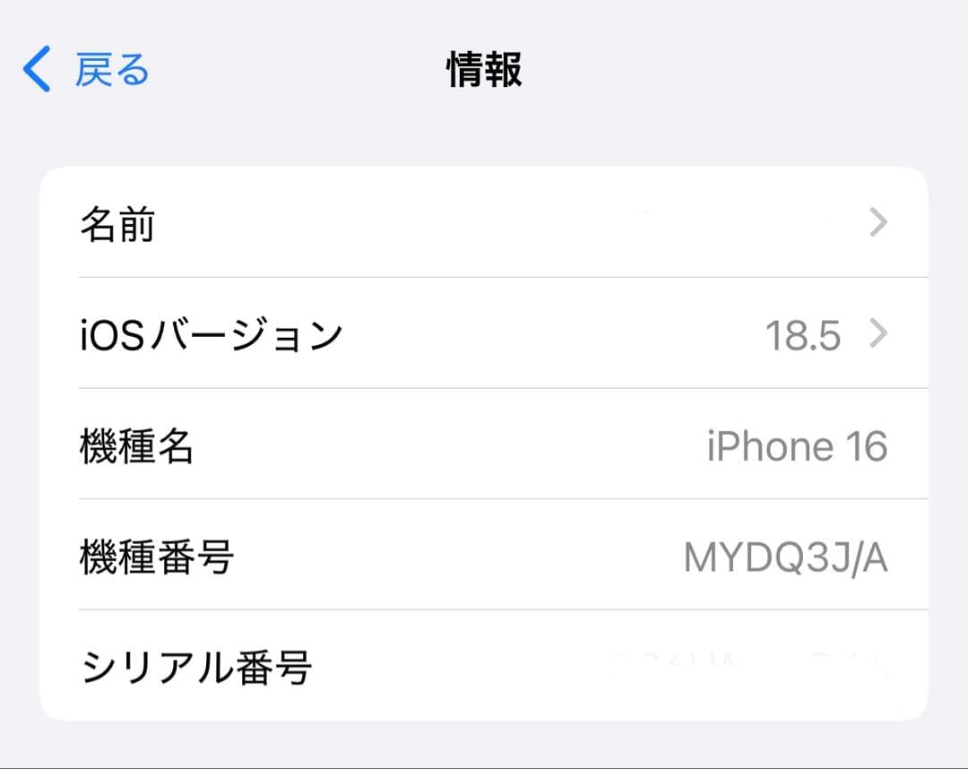 iPhone16 128GB ブラック SIMフリー 【バッテリー91%残】