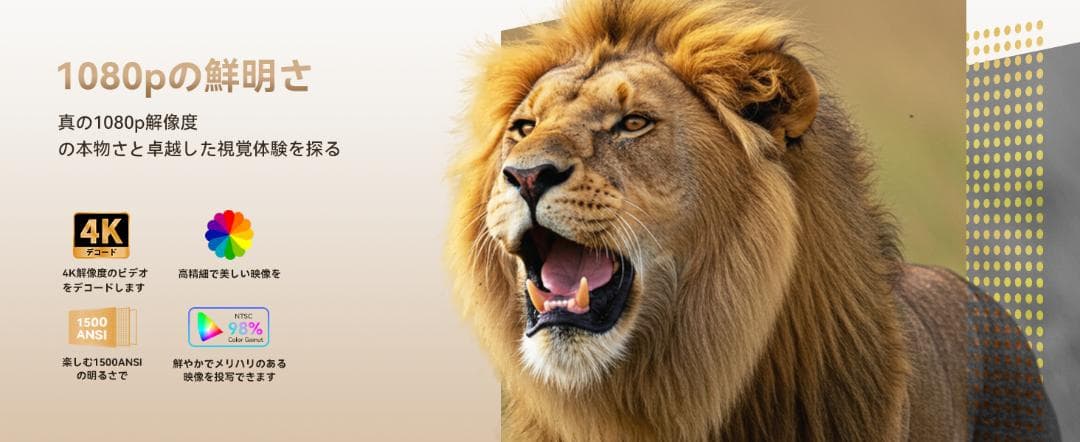 プロジェクター本体 ネイティブ1080P 4k対応 台形補正 小型軽量 天井