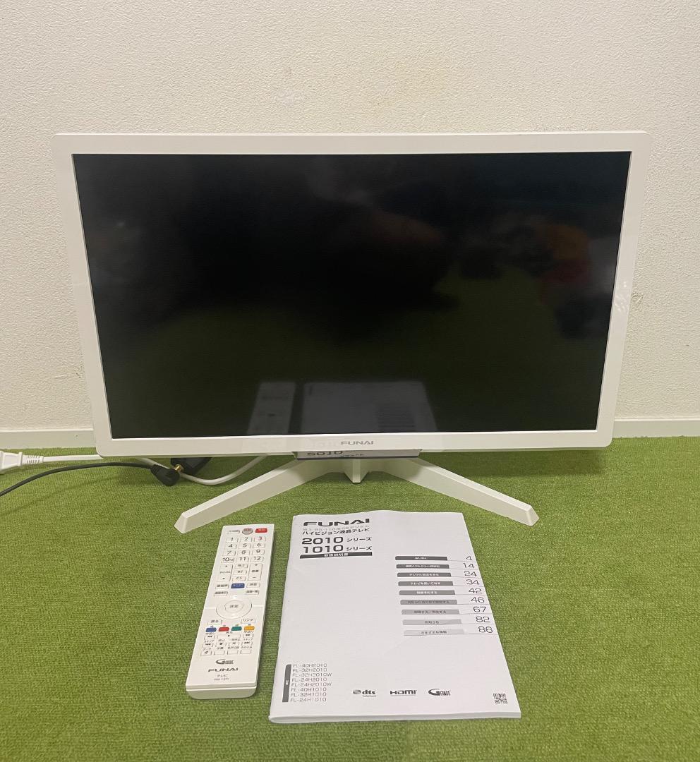 ガチャピン  Funai ハードディスク内蔵 2020年製 液晶テレビ