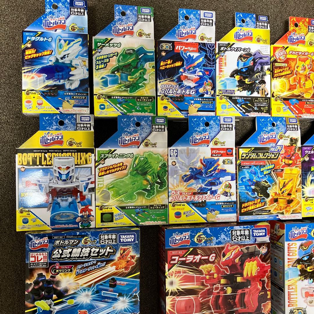 ボトルマンG bot49〜bot65 全種コンプ 17点 まとめ売り