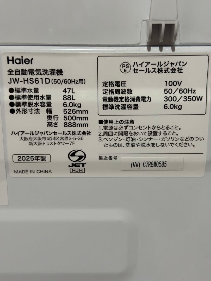 ♡うめたま