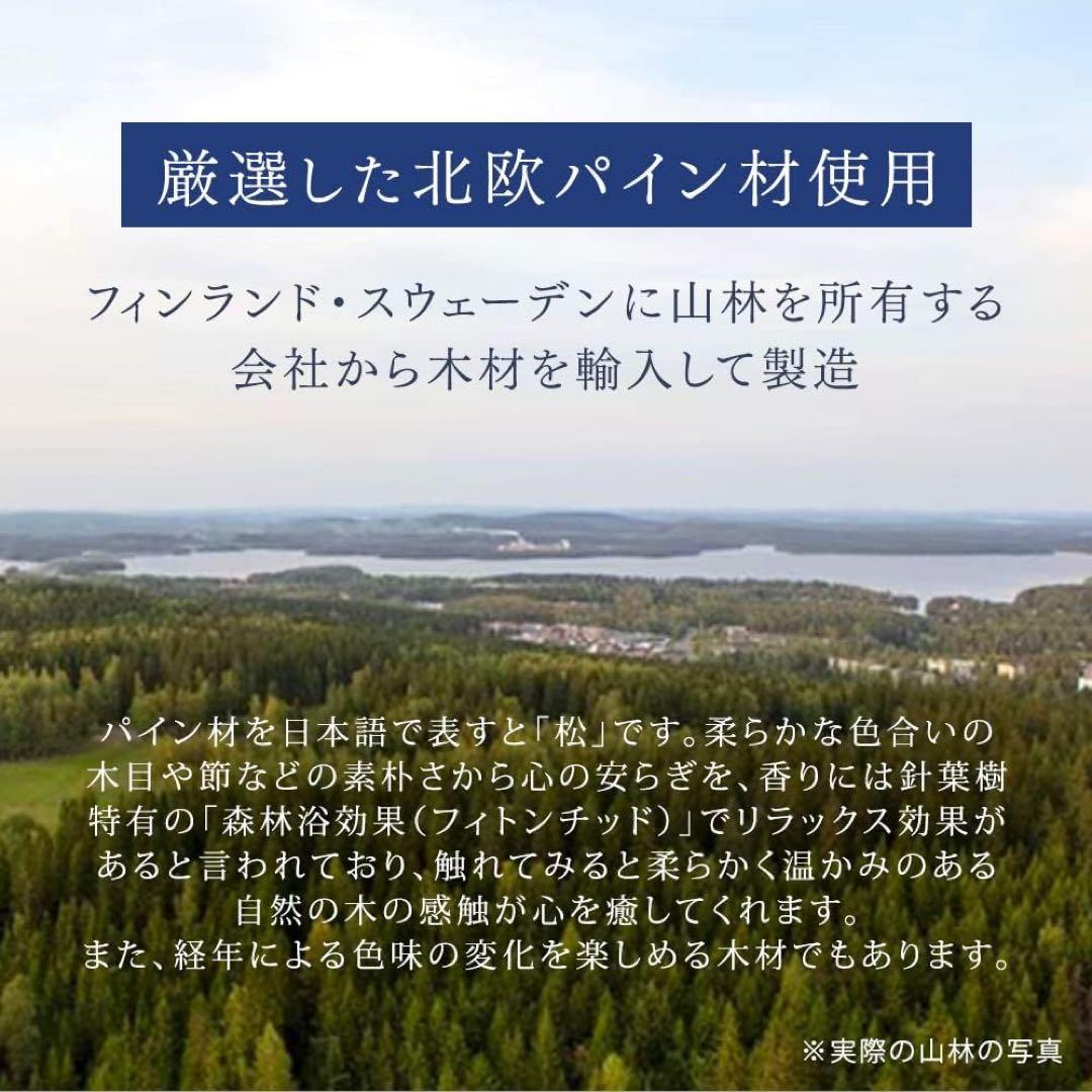 ベッド ダブル 天然木 北欧パイン材使用 宮棚 すのこベッド ベッドフレーム