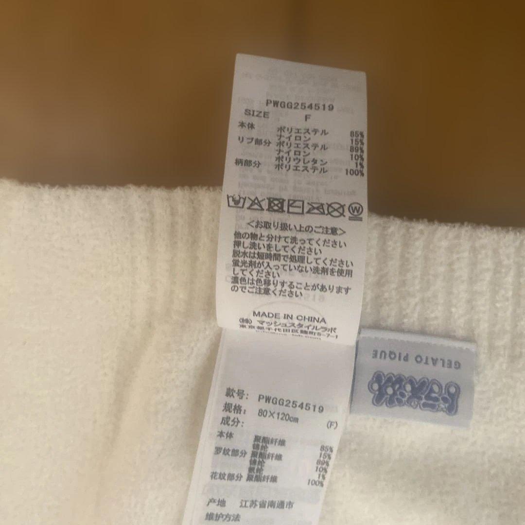 gelato pique【ドラえもん】ジャガードブランケット