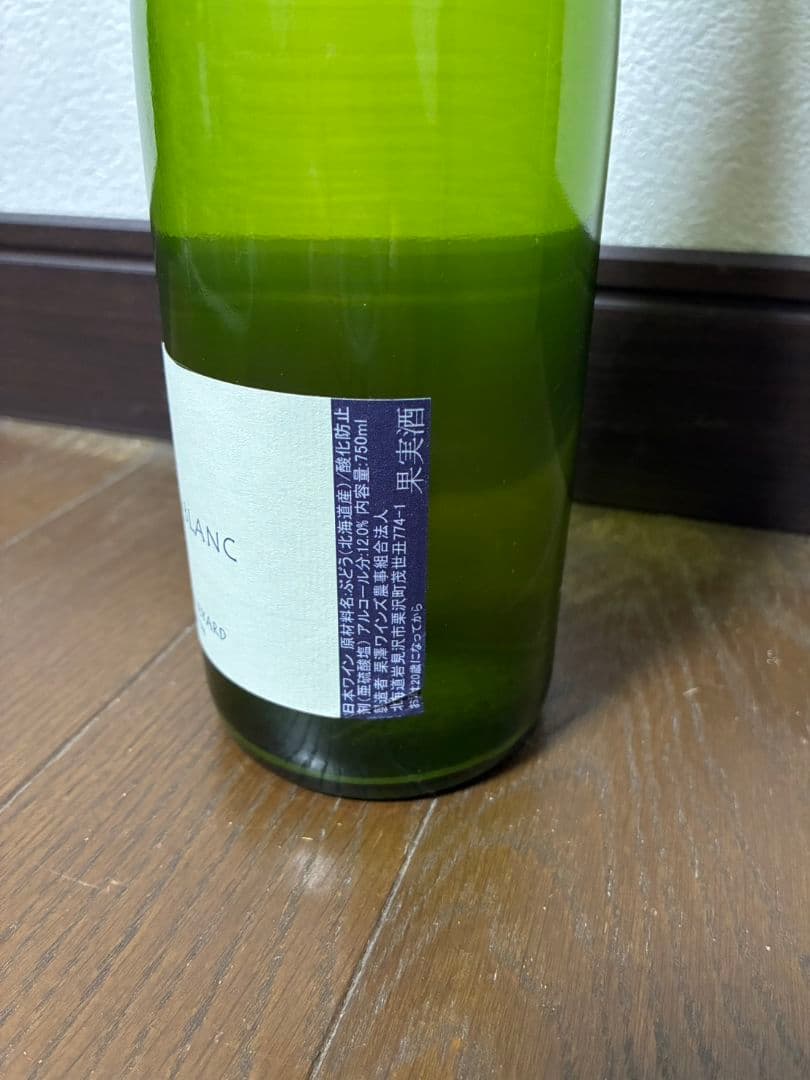 KURISAWA BLANC 2024 　クリサワブラン