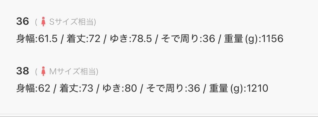 JOURNALSTANDARD L'ESSAGEモヘヤMIXシャギーダブルコート