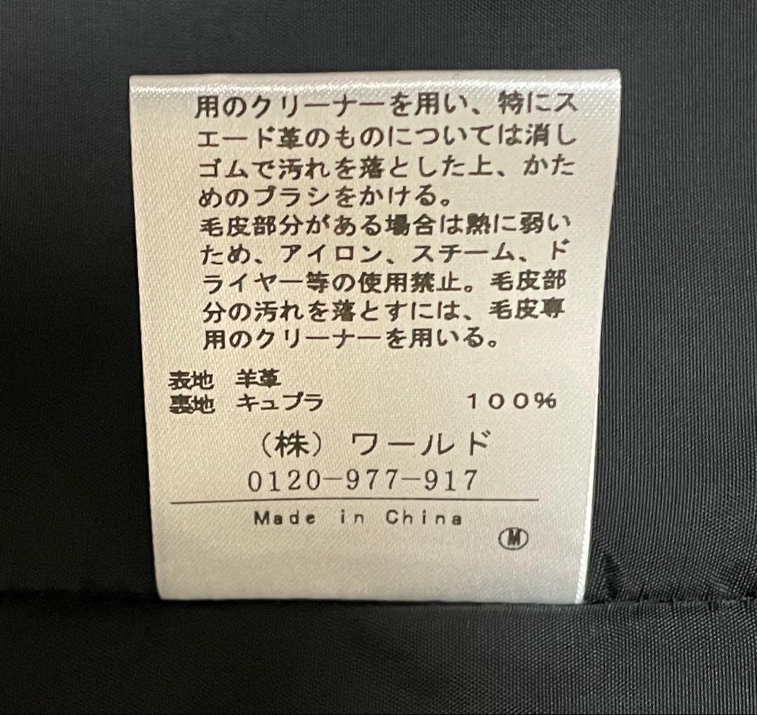 アンタイトル 羊革 ラムレザー ノーカラージャケット Mサイズ