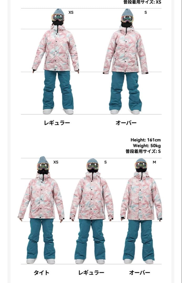 Leisuresport スノーボードウェア　size S