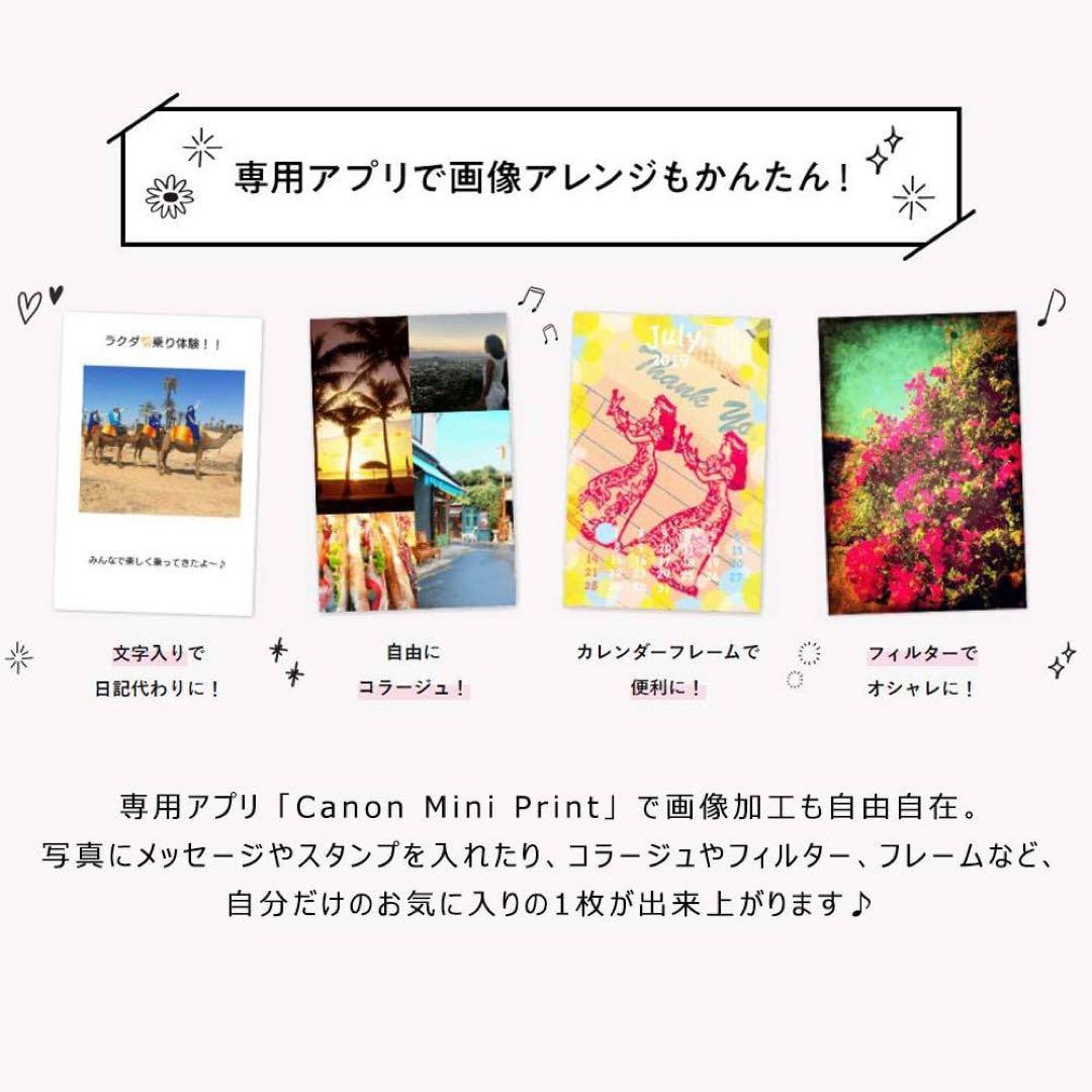 キャノン Canon inSPIC スマホ専用ミニフォトプリンター　ゴールド