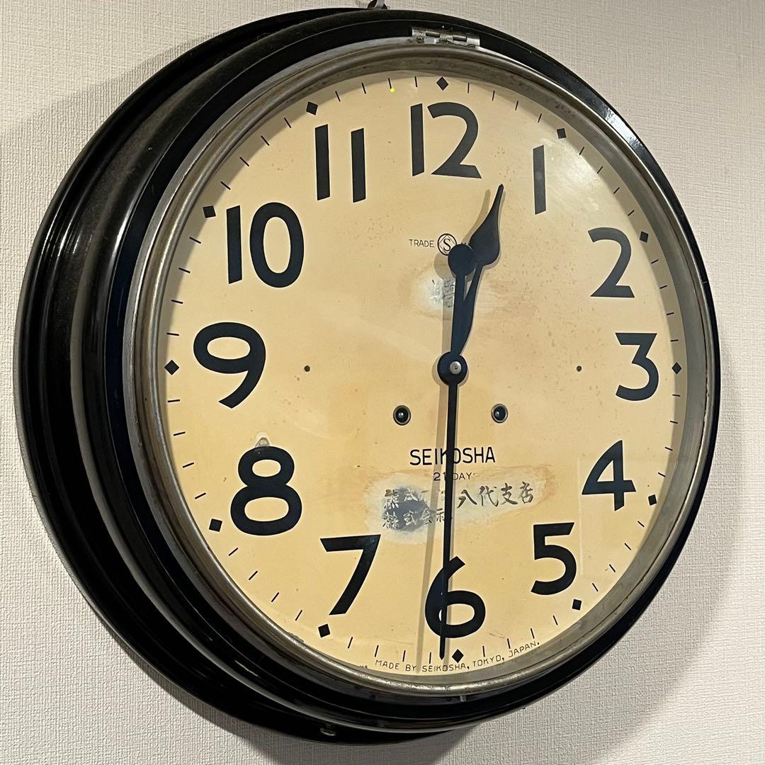 アンティーク時計　昭和初期　SEIKOSHA ゼンマイ式　レトロ　トーマス型掛け