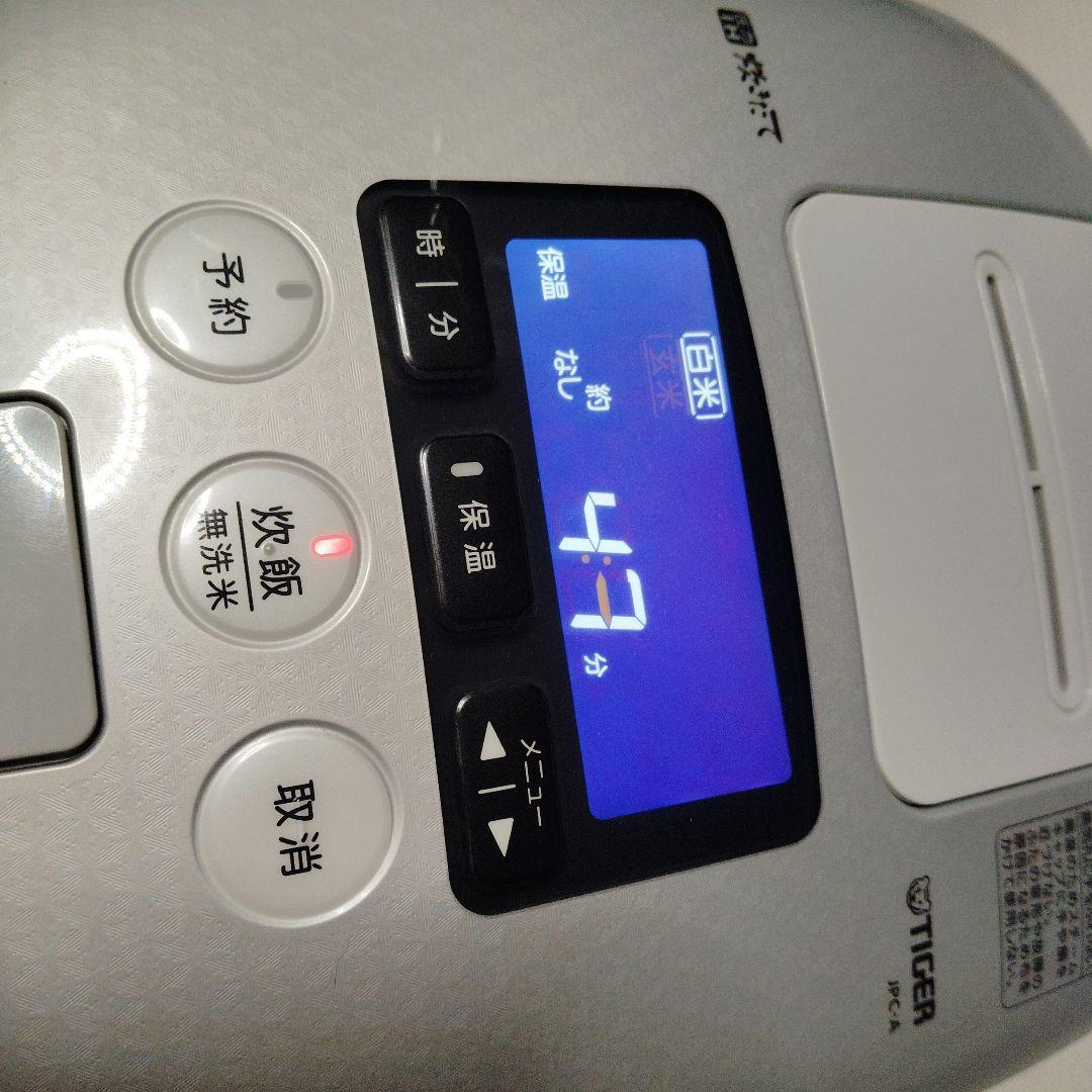 値下げ　タイガー 圧力 IH 炊飯ジャー