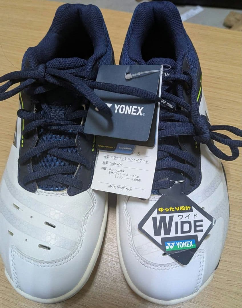 YONEX SHB-65W バドミントンシューズ ワイド　24.5cm