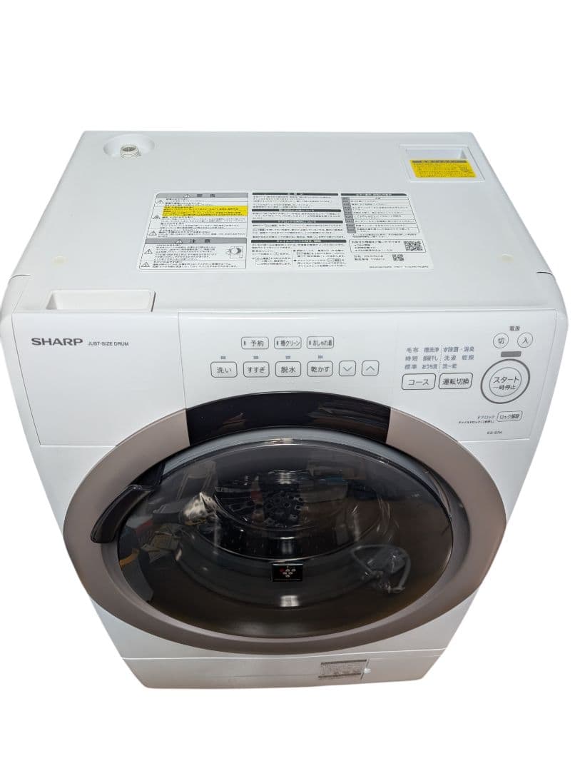 ​2025年製 SHARP ドラム式洗濯機 ES-S7K-CR 7kg 乾燥機