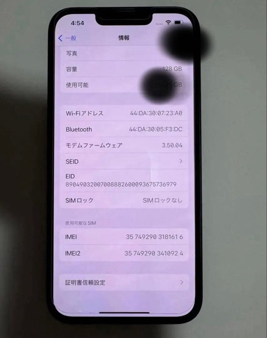 iPhone 13 ミッドナイトブルー 128GB 82% SIMフリー