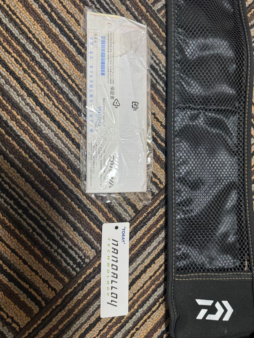 ダイワ エメラルダスEXボート65MLMS-SMT