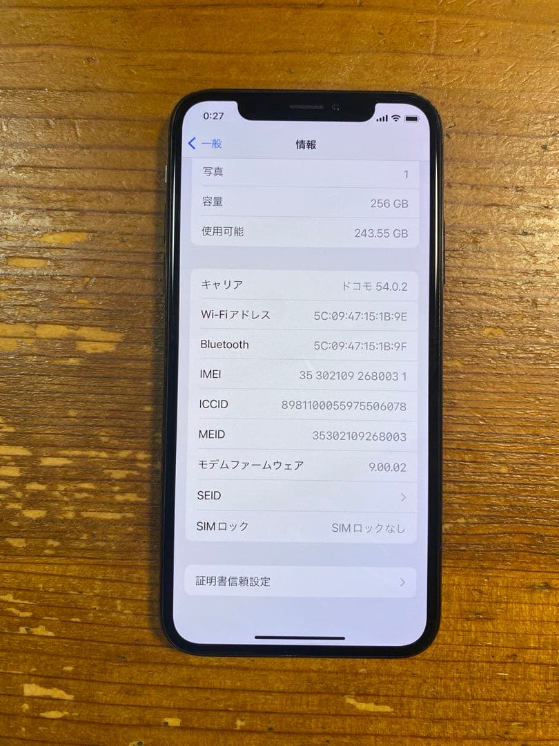 iPhone X space gray 256GB SIMフリー
