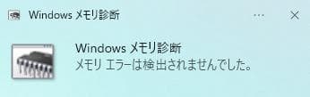 に*ん様 Ryzen 7 9700X RAM 32GB M.2SSD 1TB 自