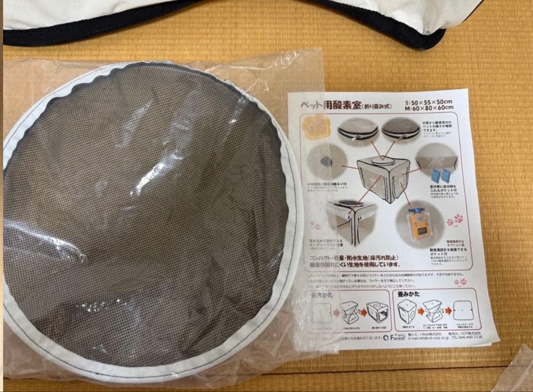 ペット用酸素室　セット