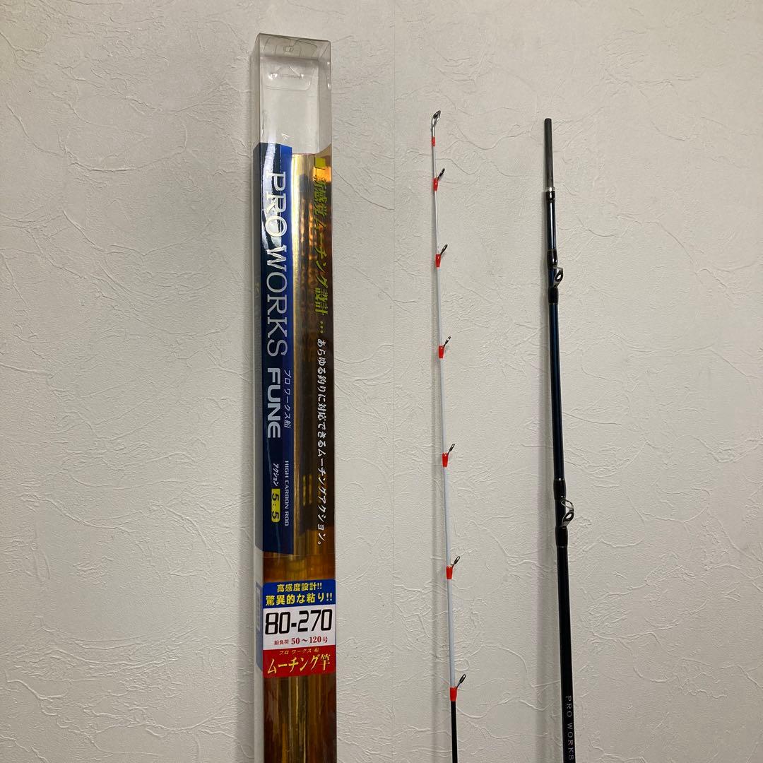 PRO WORKS FUNE プロワークス船　ムーチング竿　驚異的な粘り‼︎