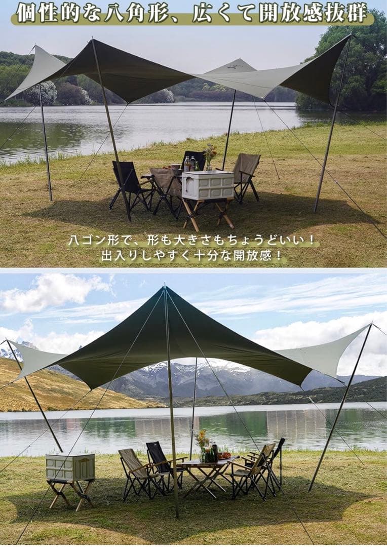 TOMOUNT トゥモント タープTC ポリコットン タープ