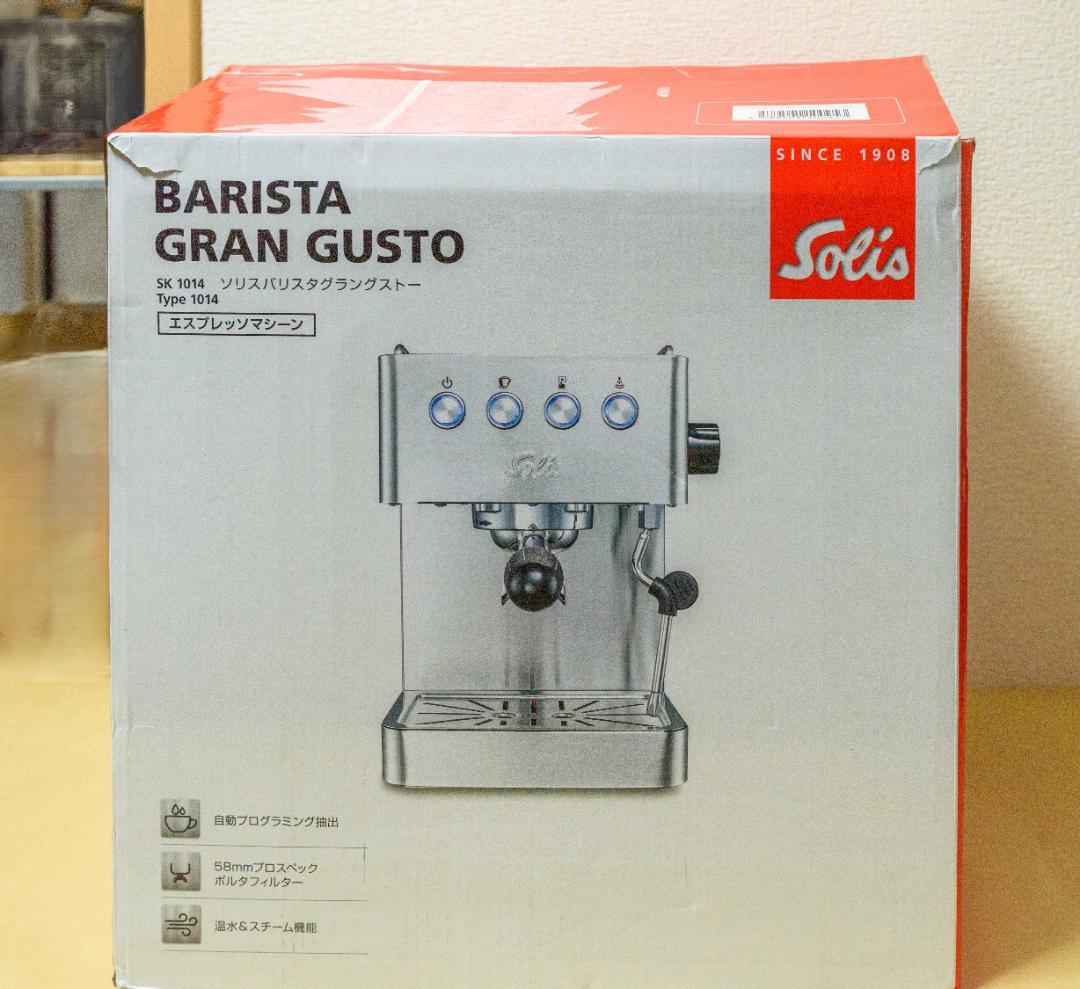 外箱、付属品あり SK1014ソリスバリスタ グラングストー エスプレッソマシン