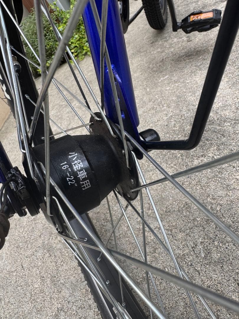 6段ギア子供用自転車 青 前面バスケット付き