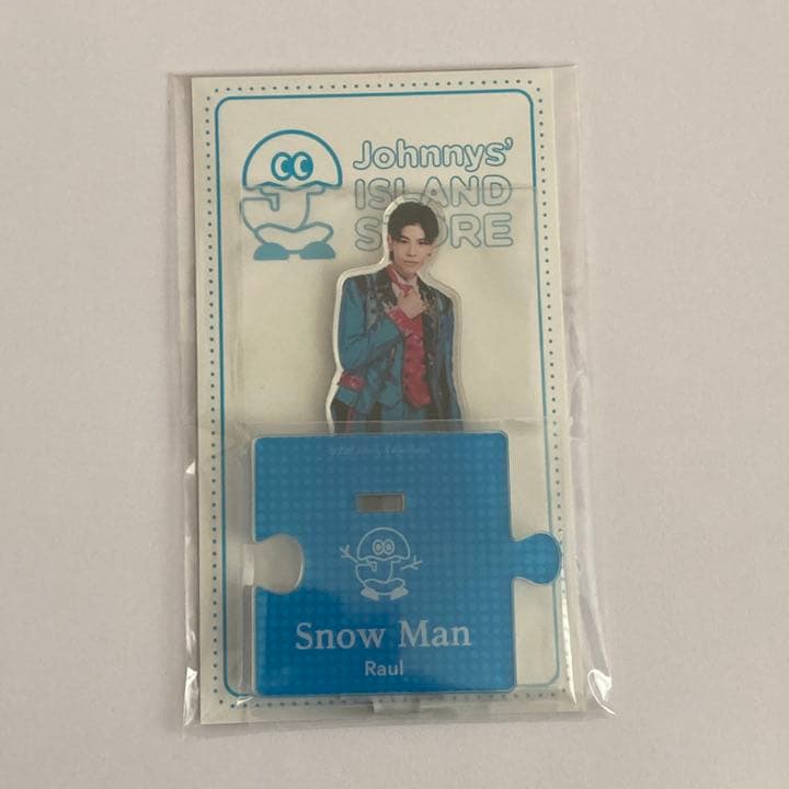 ラウール アクスタ Man ３体セット