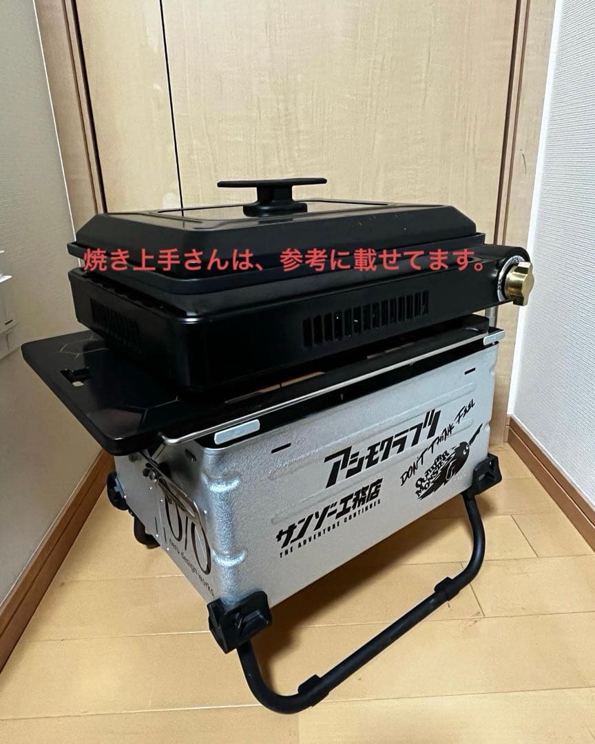 シェルコン25　床上手　スライドレール仕様