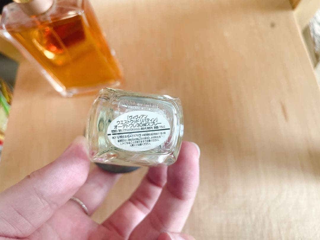 CHANEL Vivienne Westwood 3本香水セット シャネル