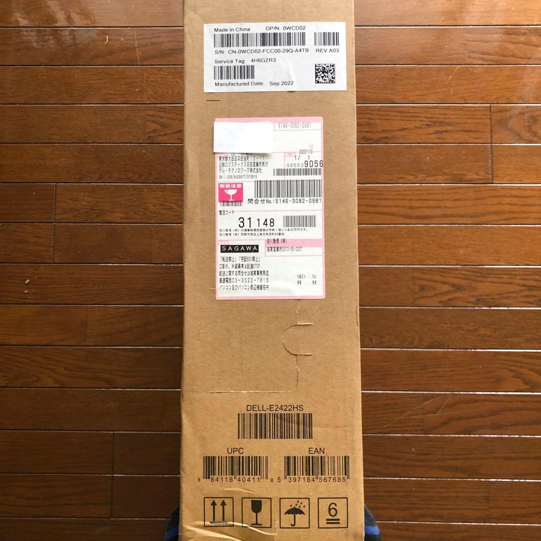 Dell  E2422HS  モニター