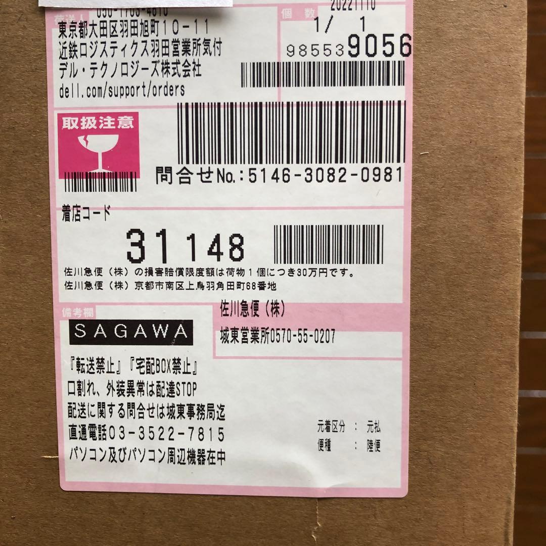 Dell  E2422HS  モニター