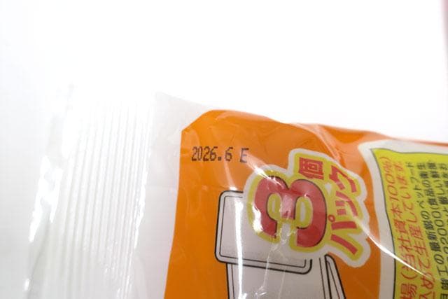 いなばささみと緑黄色野菜　4種類60g×3×128個　総合栄養食