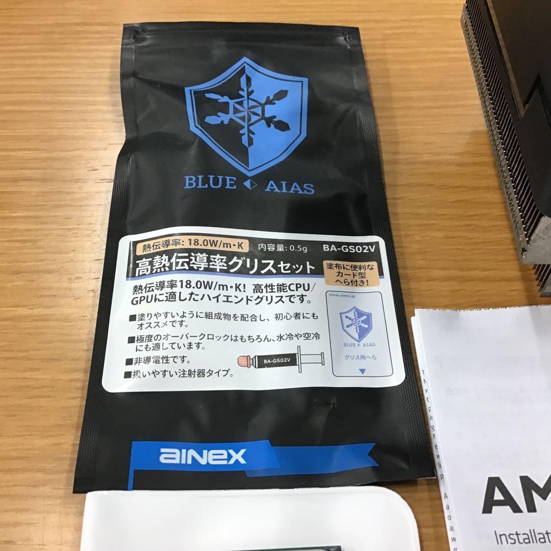 【本日限定】AMD Ryzen 9 3900X