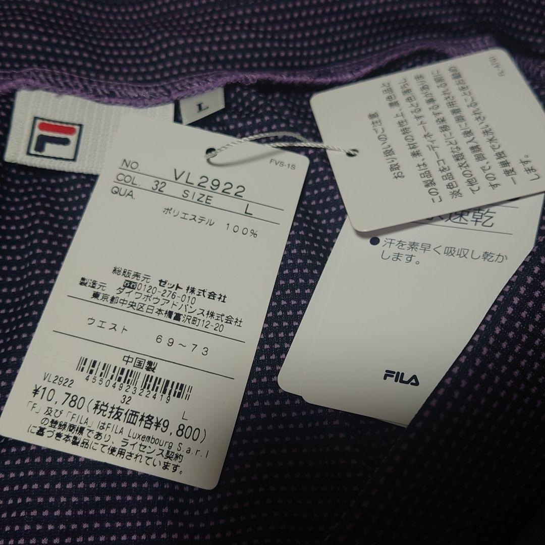 新品 【フィラ】テニスウェアセット/プリンス　ローチェ　バボラ　ヨネックス