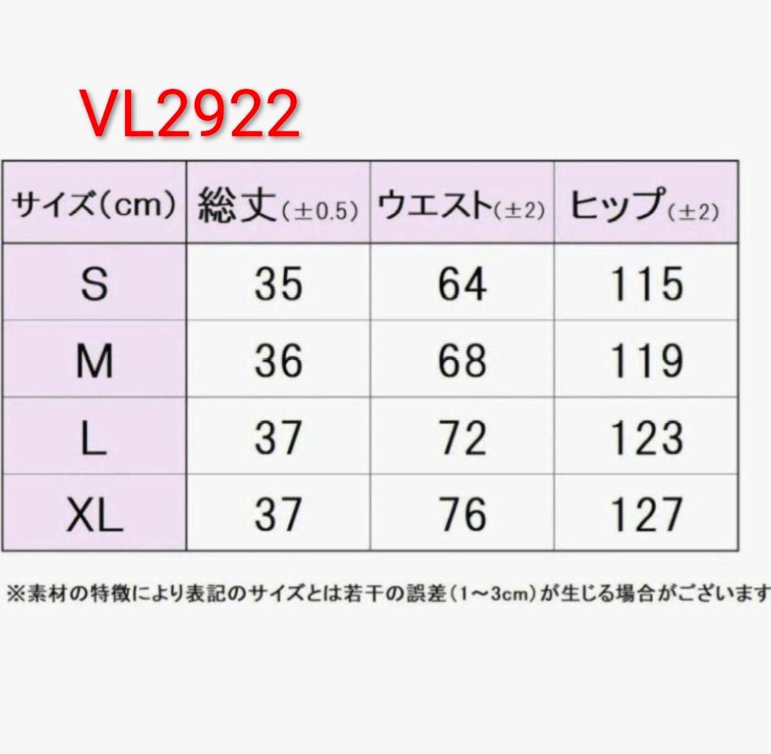 新品 【フィラ】テニスウェアセット/プリンス　ローチェ　バボラ　ヨネックス